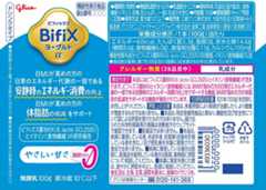BifiX(ビフィックス)ヨーグルトα ドリンクタイプ やさしい甘さ<脂肪0(ゼロ)>b