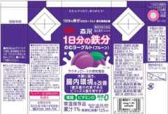 1日分の鉄分のむヨーグルト腸内環境改善