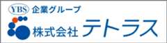 株式会社テトラス