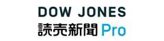 「DOW JONES 読売新聞 Pro」の画像