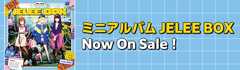 ミニアルバム JELEE BOX Now On Sale！
