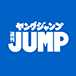 X（旧Twitter）週刊ヤングジャンプ編集部
