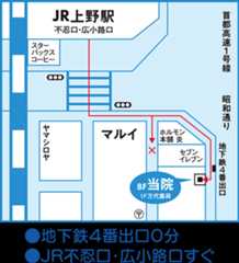 ゆうメンタルクリニック上野院（心療内科） 地図