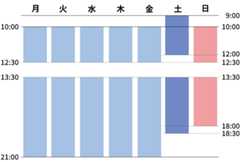 ゆうスキンクリニック（皮膚科）池袋院 診療時間｜医療脱毛、小顔施術（HIFU・ハイフ）、白玉注射、美肌注射・点滴