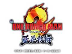 ニューギン、パチンコ新台「eワンパンマン2～正義執行」発売決定　大人気アニメ「ワンパンマン」のパチンコ機第2弾