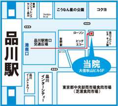 ゆうメンタルクリニック品川院 地図