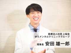 理事長画像PC