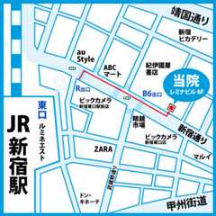 ゆうメンタルクリニック新宿院 地図