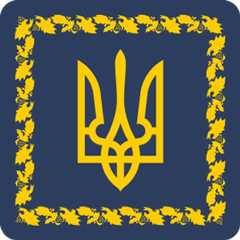 Президент України