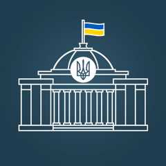 Верховна Рада України
