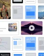 Google arama motoru kökten değişiyor