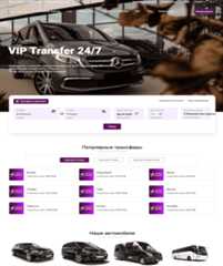 Vip Transfer 24/7