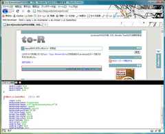 要素に適用されているCSSの確認