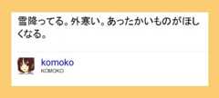f:id:komoko-i:20110213083744j:image f:id:komoko-i:20110213083744j:image