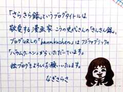 f:id:negi_a:20150801224538j:plain f:id:negi_a:20150801224538j:plain