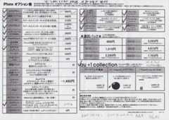 f:id:rick08:20140215232302j:plain f:id:rick08:20140215232302j:plain