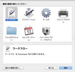 f:id:uupaa:20130509151822p:plain f:id:uupaa:20130509151822p:plain