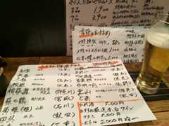 f:id:zaikabou:20141213013810j:image f:id:zaikabou:20141213013810j:image