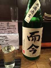 f:id:zaikabou:20141213013814j:image f:id:zaikabou:20141213013814j:image