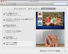 スクリーンショット 2012-02-25 13.14.46