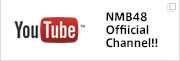 YouTube NMB48 Official Channel!!