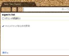 新しいタブでGoogle Tasksを開く 新しいタブでGoogle Tasksを開く