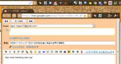 Send from Gmail Send from Gmail