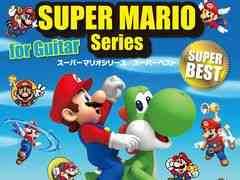 任天堂公認の「ソロ・ギターで弾く スーパーマリオシリーズ/スーパーベスト【CD付】」が復刻。9月27日に発売