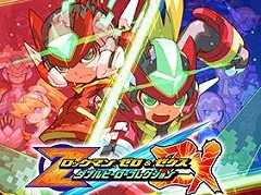 「ロックマン」シリーズ作品が最大91%オフで購入可能。ダウンロード版タイトルを対象にした「CAPCOM WINTER SALE」を開催