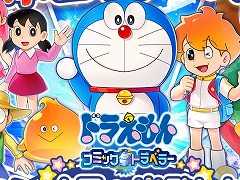「ドラえもん コミックトラベラー」G123で正式サービスを開始。オリジナル惑星「コミック星」を舞台に,のび太たちの新たな冒険を楽しめる