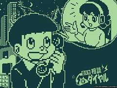 「奇天烈相談ダイヤル」,コンシューマ機版を本日配信開始。お悩み相談室の相談員となって,怪異の仕業かそうでないかを判定するADVゲーム