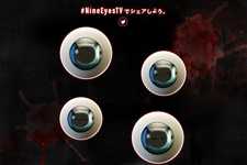 スパイク・チュンソフトが謎のティザーサイトを公開―謎解き問題が複数用意された不気味なページに 画像