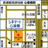 シネマート新宿