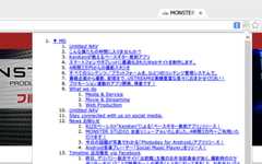 HTML5再入門 - 図2