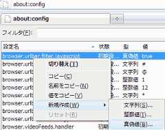 新規作成 真偽値