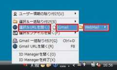 クリックで詳細ページへ
