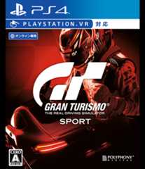 Gran Turismo Sport