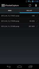 tPacketCapture ファイル一覧