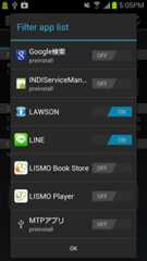 tPacketCapturePro Filter app list