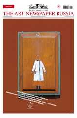 №135, октябрь 2025