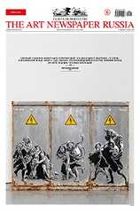 №136, ноябрь 2025