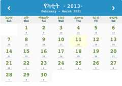 Ethiopian calander Why Ethiopian Calendar Is 7 Years Behind