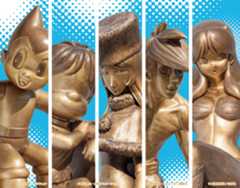 大泉アニメゲート