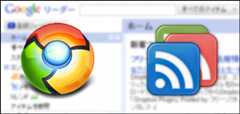 Google Reader Chrome Google Reader Chrome