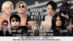 11月24日三重大会直前情報/全席完売! メインは地元凱旋の須見がS.L.C.とトリオを組み、DAMNATION T.Aと激突! セミで上野&To-yが秋山&大地とぶつかり合う!