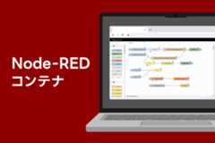 app-dev_node-red