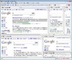 アドオンFox Splitterで遊ぼう!!:ガンガン分割するの図 アドオンFox Splitterで遊ぼう!!:ガンガン分割するの図