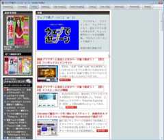Firefoxアドオン:Print Edit 2.0 Firefoxアドオン:Print Edit 2.0
