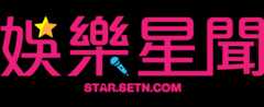 娛樂星聞2020