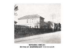 即落,明治復刻絵ハガキ,岩手県師範学校1枚,100年前,現岩手大学_画像1